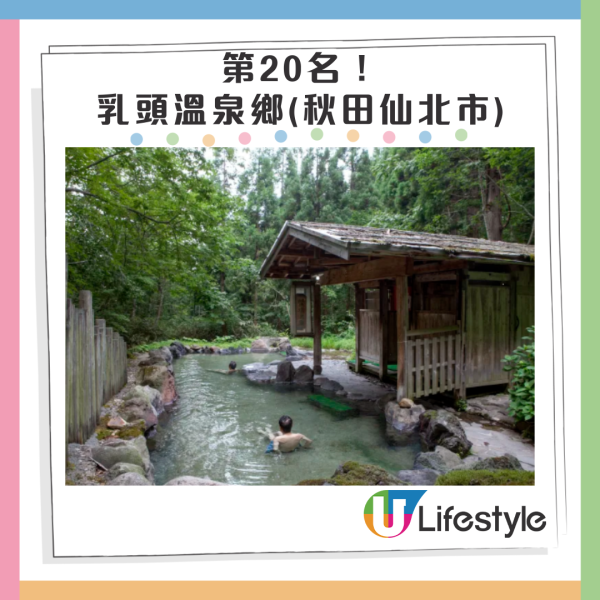 災害實況!日本石川縣降破紀錄大雨 多人失蹤/死亡 多條鐵路服務仍然受影響