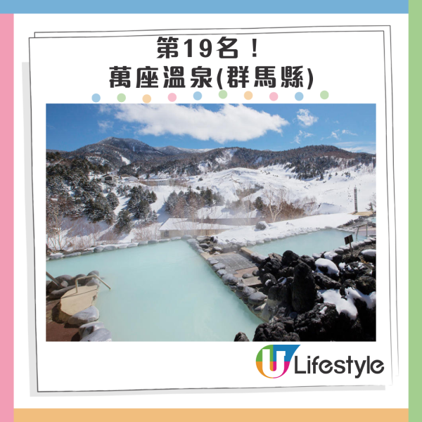 災害實況!日本石川縣降破紀錄大雨 多人失蹤/死亡 多條鐵路服務仍然受影響