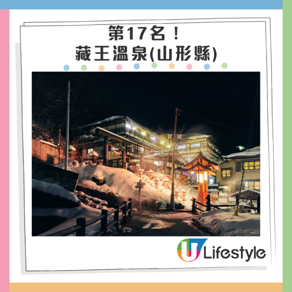 災害實況!日本石川縣降破紀錄大雨 多人失蹤/死亡 多條鐵路服務仍然受影響