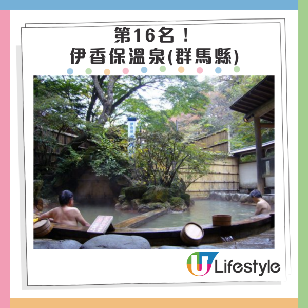 災害實況!日本石川縣降破紀錄大雨 多人失蹤/死亡 多條鐵路服務仍然受影響