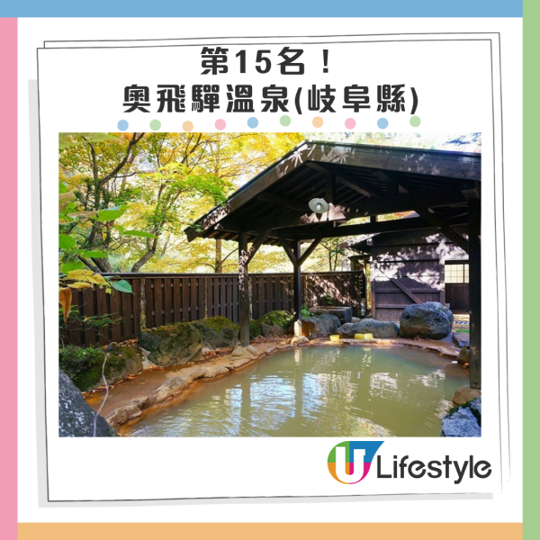 災害實況!日本石川縣降破紀錄大雨 多人失蹤/死亡 多條鐵路服務仍然受影響