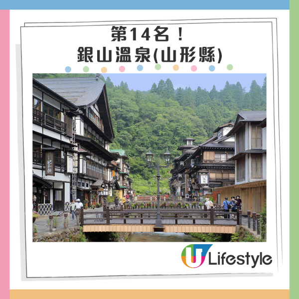 災害實況!日本石川縣降破紀錄大雨 多人失蹤/死亡 多條鐵路服務仍然受影響