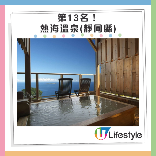 災害實況!日本石川縣降破紀錄大雨 多人失蹤/死亡 多條鐵路服務仍然受影響