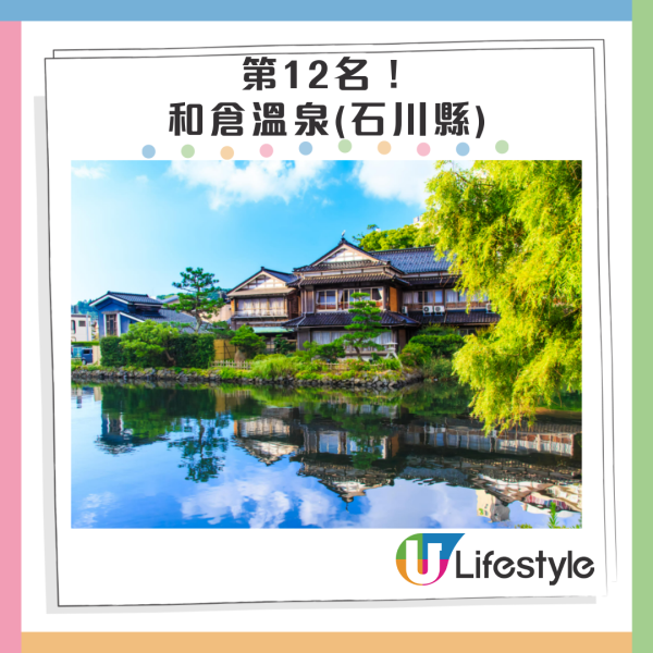 災害實況!日本石川縣降破紀錄大雨 多人失蹤/死亡 多條鐵路服務仍然受影響