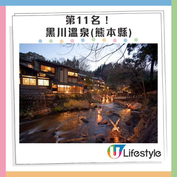 災害實況!日本石川縣降破紀錄大雨 多人失蹤/死亡 多條鐵路服務仍然受影響