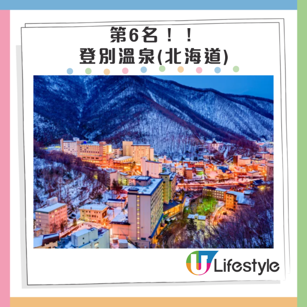 災害實況!日本石川縣降破紀錄大雨 多人失蹤/死亡 多條鐵路服務仍然受影響