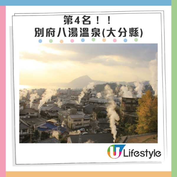 災害實況!日本石川縣降破紀錄大雨 多人失蹤/死亡 多條鐵路服務仍然受影響
