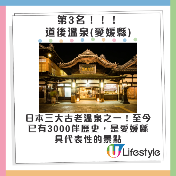 災害實況!日本石川縣降破紀錄大雨 多人失蹤/死亡 多條鐵路服務仍然受影響