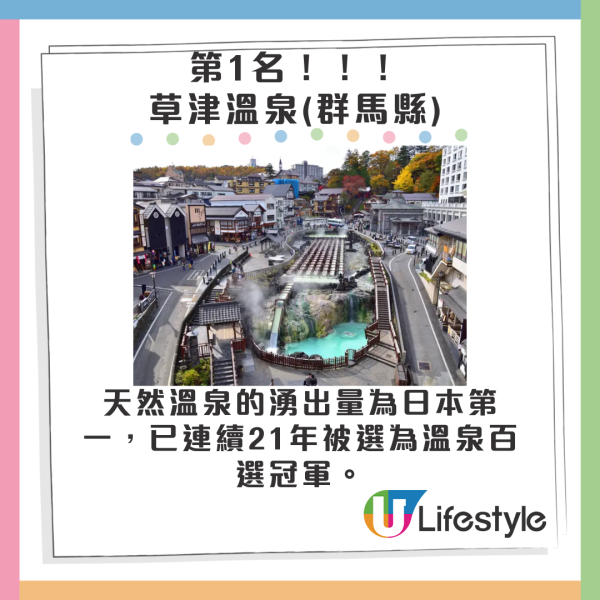 災害實況!日本石川縣降破紀錄大雨 多人失蹤/死亡 多條鐵路服務仍然受影響