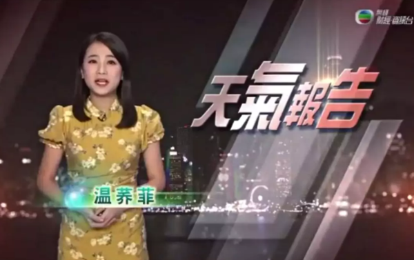 前TVB主播台南旅行曬靚相 離巢後大解放 曬豐滿好身材