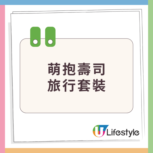 壽司郎員工「開工」愁眉苦臉？結帳展笑顏！網絡紅人：完全融入香港文化