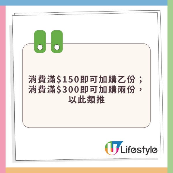 壽司郎青衣分店9.27開幕！推2大限定優惠$12歎吞拿魚腩壽司+送人氣贈品