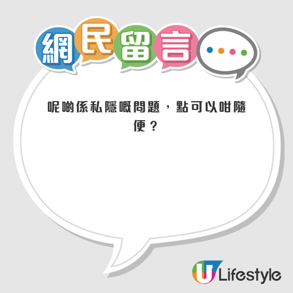 大部分網友力批港媽，直指老公做法好離譜，甚至以「媽寶」、「姑爺仔」形容老公。