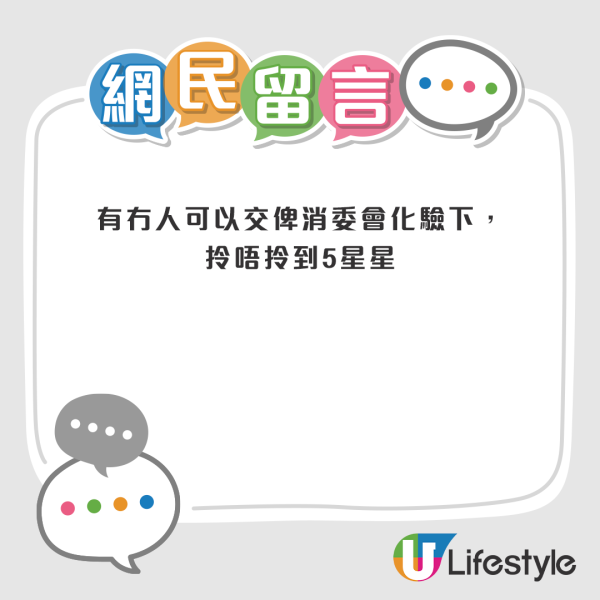 港人網上免費送出「香港美誠月餅」疑出post抽水？網民憑3點質疑是抄襲美心：送比153食