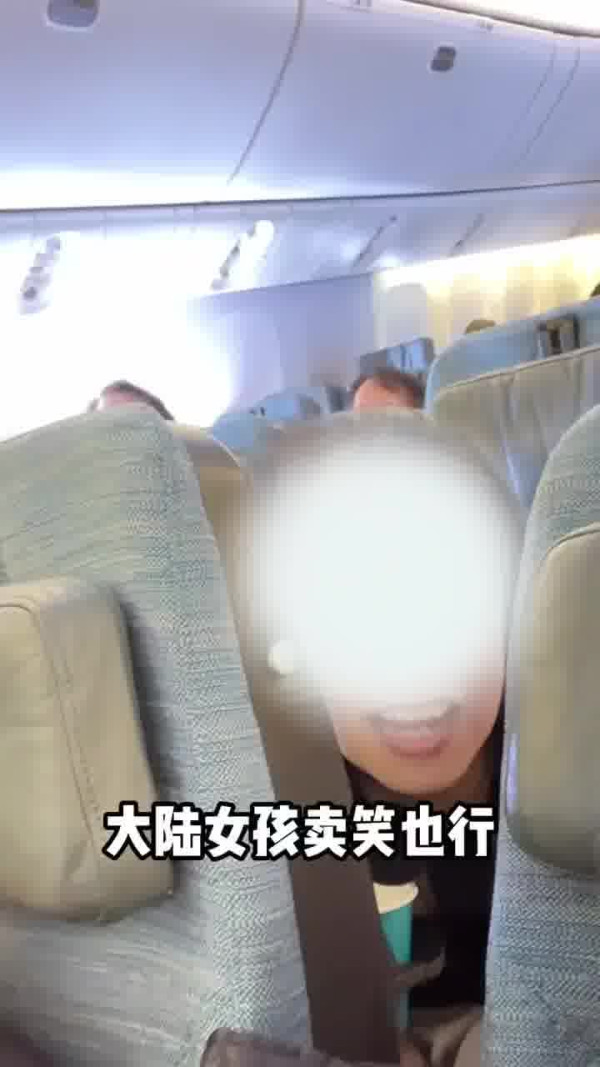 國泰港人夫婦不滿內地女椅背挨後 舉中指踢櫈辱罵「大陸妹」 網：影衰香港人