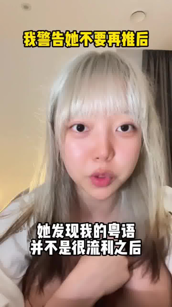 國泰港人夫婦不滿內地女椅背挨後 舉中指踢櫈辱罵「大陸妹」 網：影衰香港人