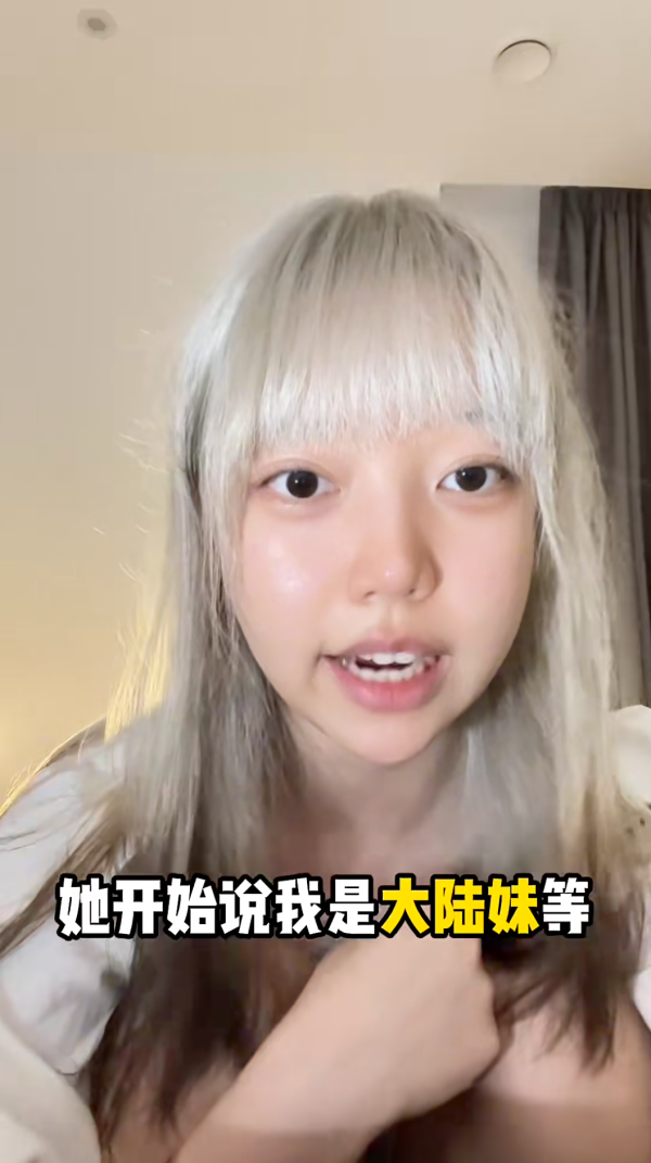 國泰港人夫婦不滿內地女椅背挨後 舉中指踢櫈辱罵「大陸妹」 網：影衰香港人