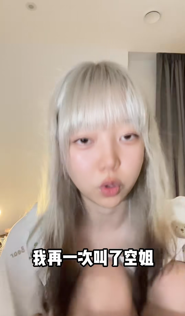 國泰港人夫婦不滿內地女椅背挨後 舉中指踢櫈辱罵「大陸妹」 網：影衰香港人