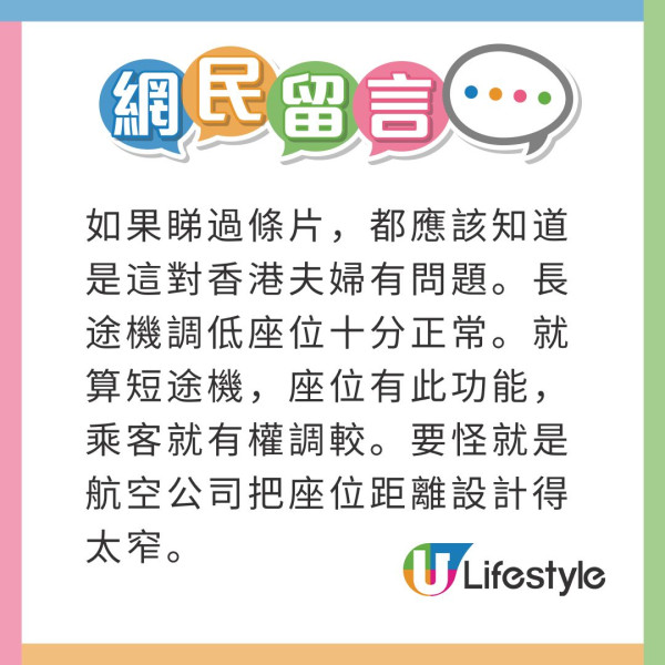 全球十大美食機場排行榜出爐！三甲均由亞洲區奪得 香港機場未上榜