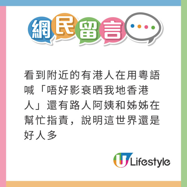 全球十大美食機場排行榜出爐！三甲均由亞洲區奪得 香港機場未上榜