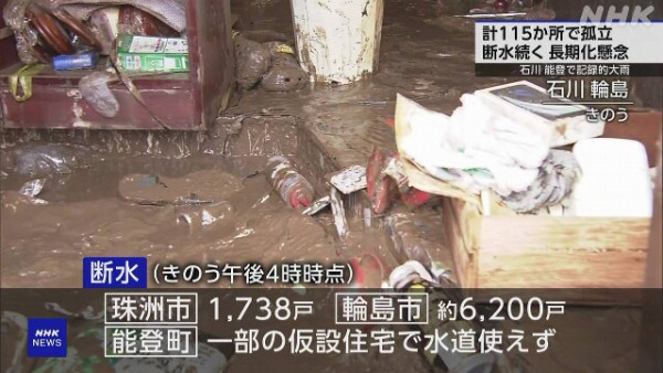 來源:Youtube@テレ東BIZ、NHK、富士電視台