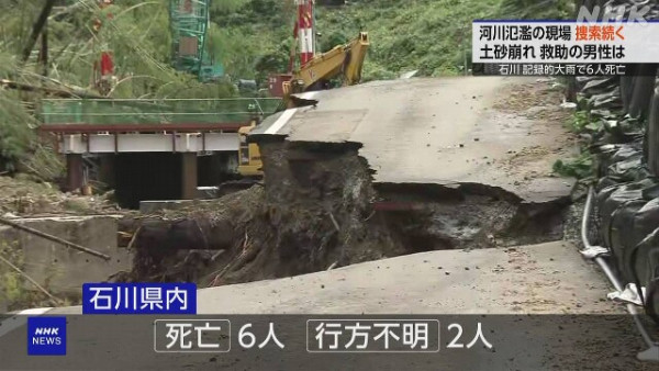 來源:Youtube@テレ東BIZ、NHK、富士電視台