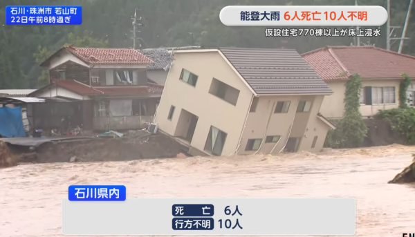 來源:Youtube@テレ東BIZ、NHK、富士電視台