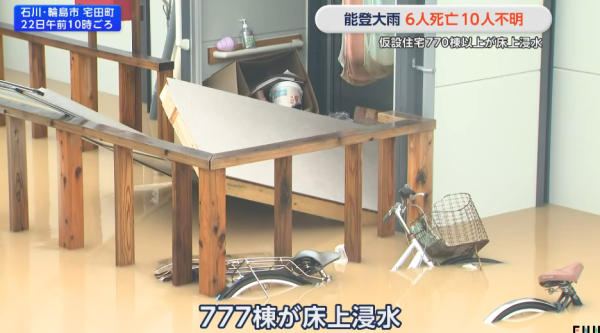 來源:Youtube@テレ東BIZ、NHK、富士電視台