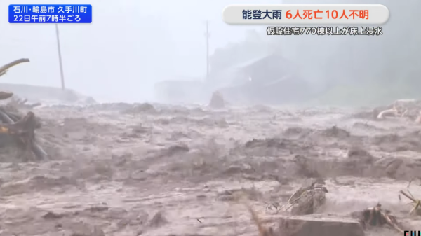 來源:Youtube@テレ東BIZ、NHK、富士電視台