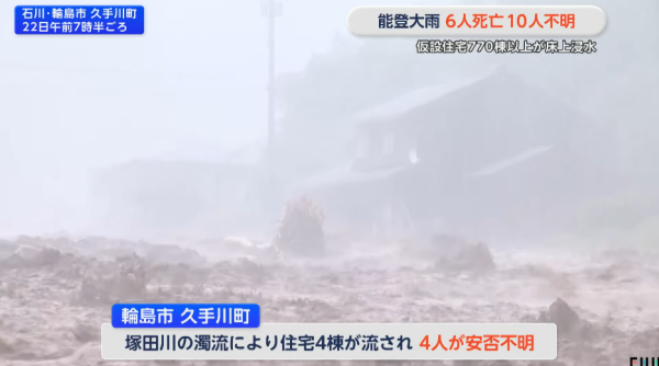 來源:Youtube@テレ東BIZ、NHK、富士電視台