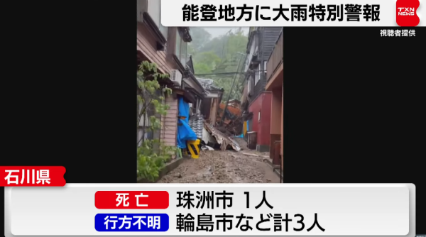 來源:Youtube@テレ東BIZ、NHK、富士電視台