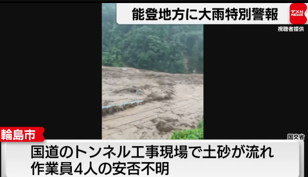 來源:Youtube@テレ東BIZ、NHK、富士電視台