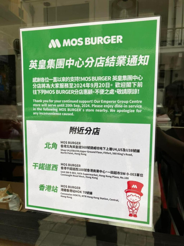 MOS Burger推1分鐘跳繩贏漢堡 狂人挑戰遭揶揄：跳完都冇命食