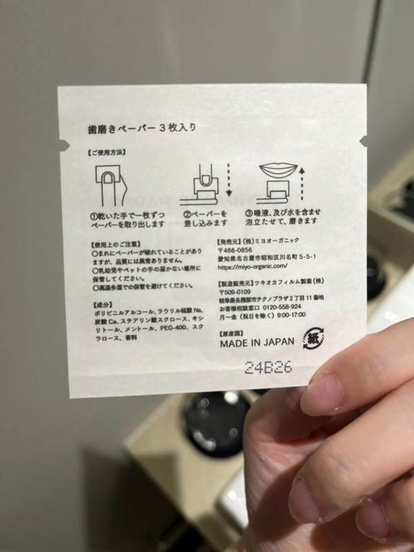 遊日港人趕飛機 行李竟卡在儲物櫃數小時取不出？ 熱心網民獻5大方法解燃眉之急！ 