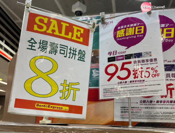 日本KOMEDA旗下咖啡店登陸青衣 頂上AEON全線結業便當店