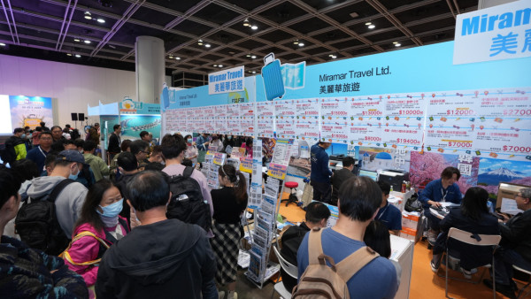 香港秋季旅遊博覽會2024一連三日會展舉行 ！送日韓台泰來回機票／免費派旅遊數據卡