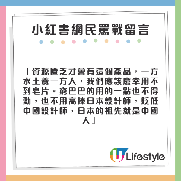 遊日港人趕飛機 行李竟卡在儲物櫃數小時取不出？ 熱心網民獻5大方法解燃眉之急！ 