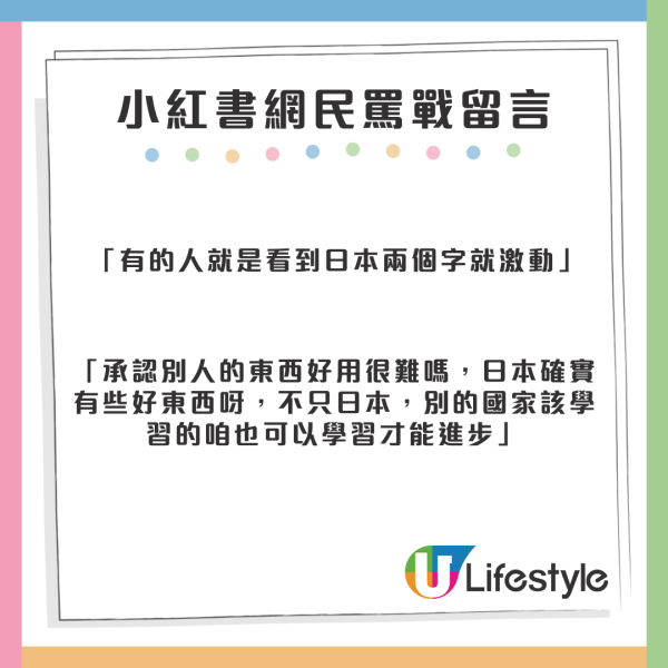 遊日港人趕飛機 行李竟卡在儲物櫃數小時取不出？ 熱心網民獻5大方法解燃眉之急！ 