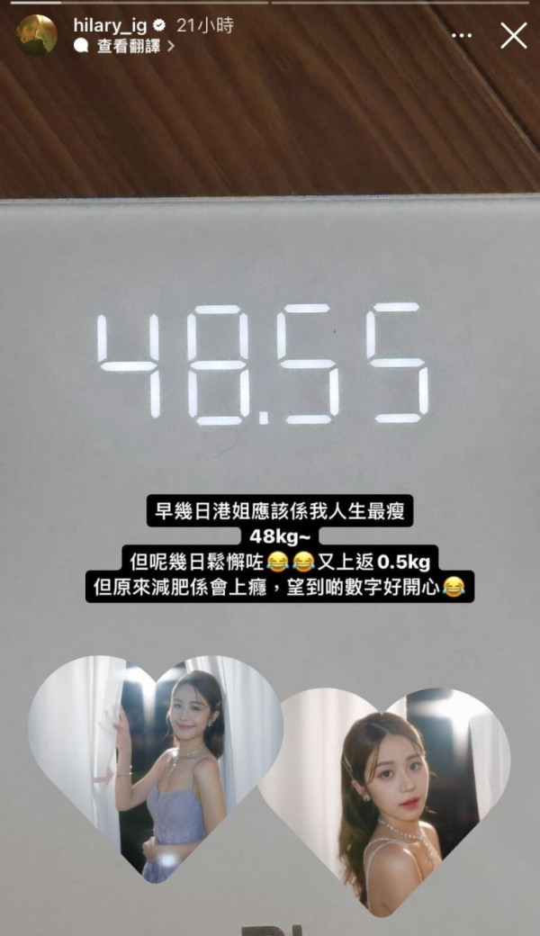 莊子璇成功朝聖《黑白大廚》超難預約餐廳！全靠這位《愛回家》戲裡戲外「富二代」 