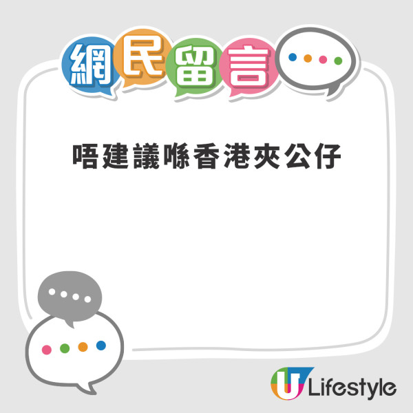 陳柏宇點名怒轟夾公仔機舖 形容被當水魚直斥︰有冇良心?