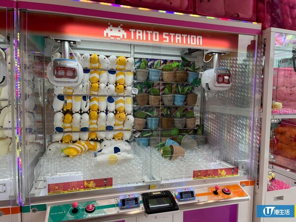 TAITO STATION南昌新店開幕！連開3間分店首度進軍九龍區 逾50部夾公仔/最平$1玩1局