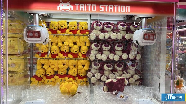 TAITO STATION南昌新店開幕！連開3間分店首度進軍九龍區 逾50部夾公仔/最平$1玩1局