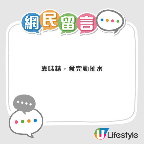 深水埗文記車仔麵變「文記街」大排長龍！街坊笑問幾時上市？網民1原因唔幫襯