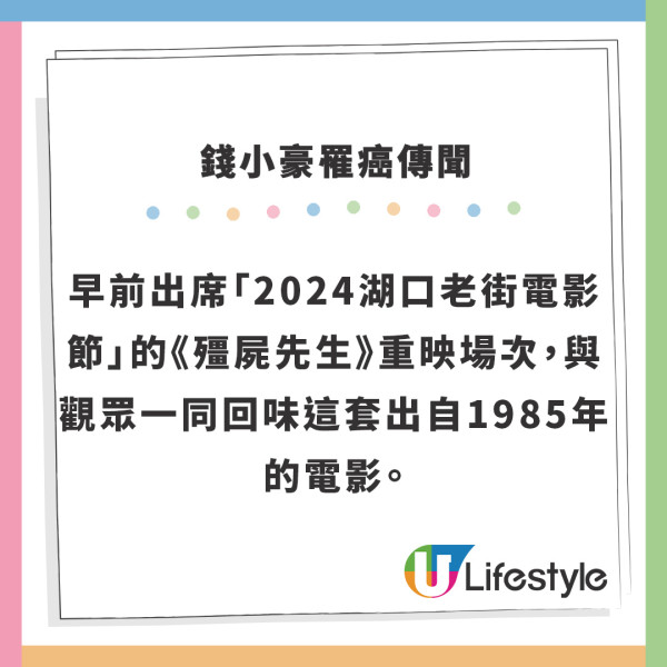 錢小豪暴跌40磅惹罹癌傳聞 承認曾剃光頭親回身體最新情況