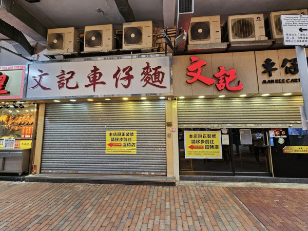 西九龍中心連開2間薩莉亞？街坊推斷背後原因 嘆排籌等成1個鐘