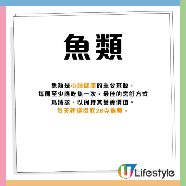 食1隻熱狗折壽36分鐘！美國研究揭6大減壽食物 某早餐組合一年減壽25天