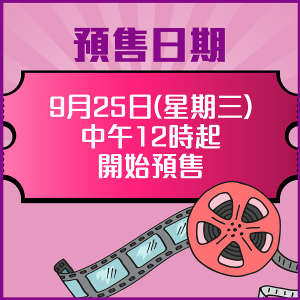 十一國慶｜10.1全港10-1國慶優惠懶人包！免費搭車船/睇戲5折餐飲優惠/博物館康體設施免費