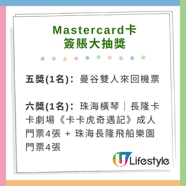 香港秋季旅遊博覽會2024一連三日會展舉行 ！送日韓台泰來回機票／免費派旅遊數據卡