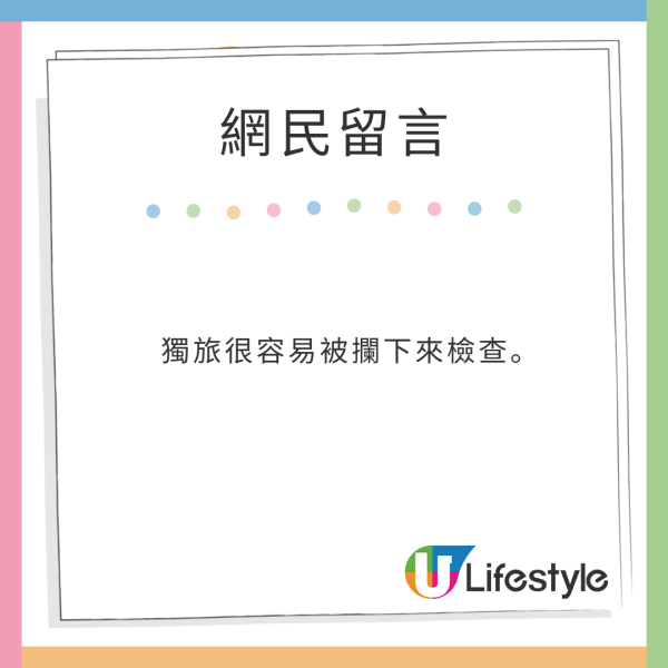 內地男於日本超速駕駛 遇態度極友善交通警 網民：想移民了 