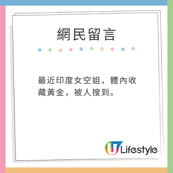 內地男於日本超速駕駛 遇態度極友善交通警 網民：想移民了 